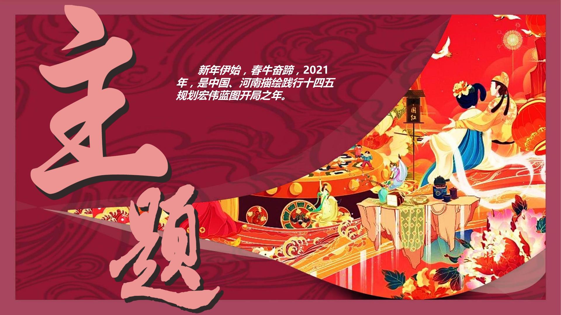 强禾影业承办全国文化内容策划与运营高级研修班